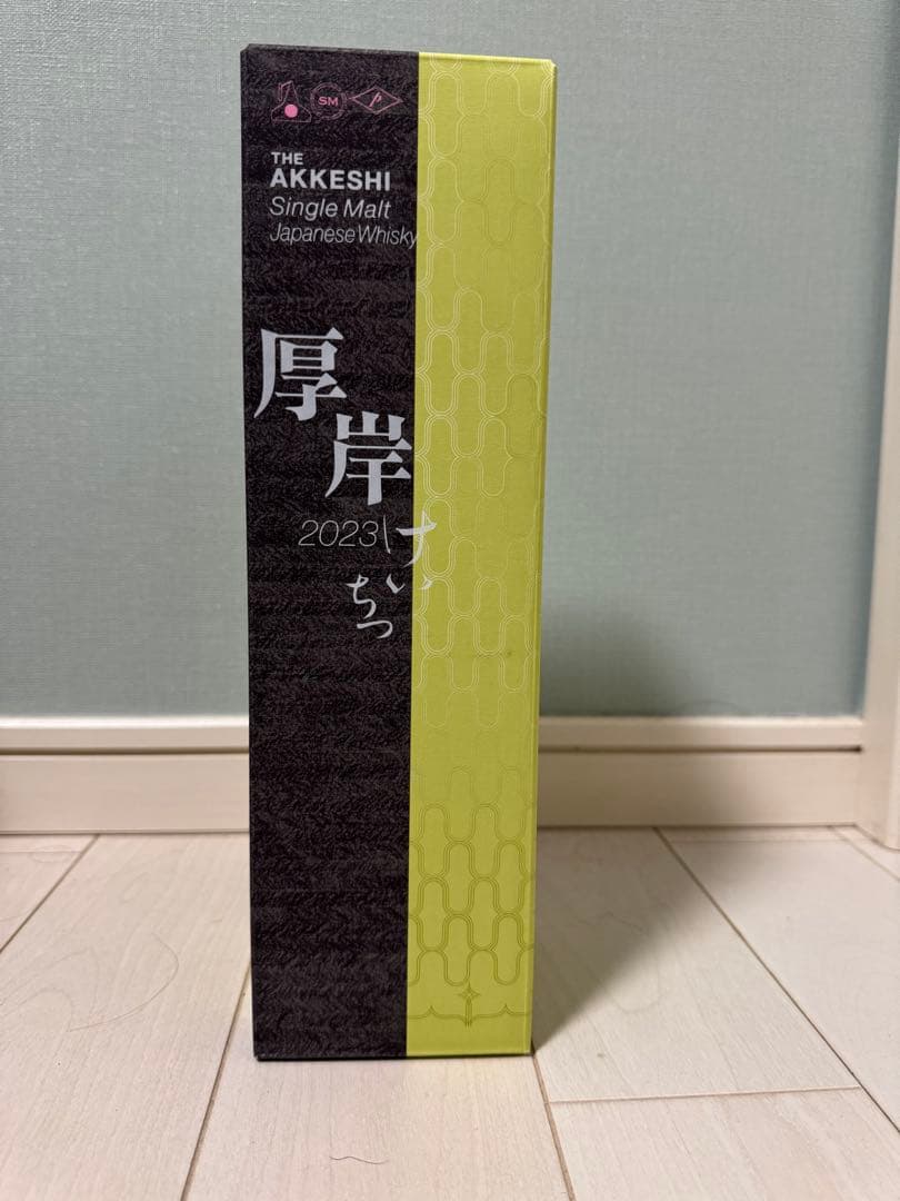 厚岸啓蟄