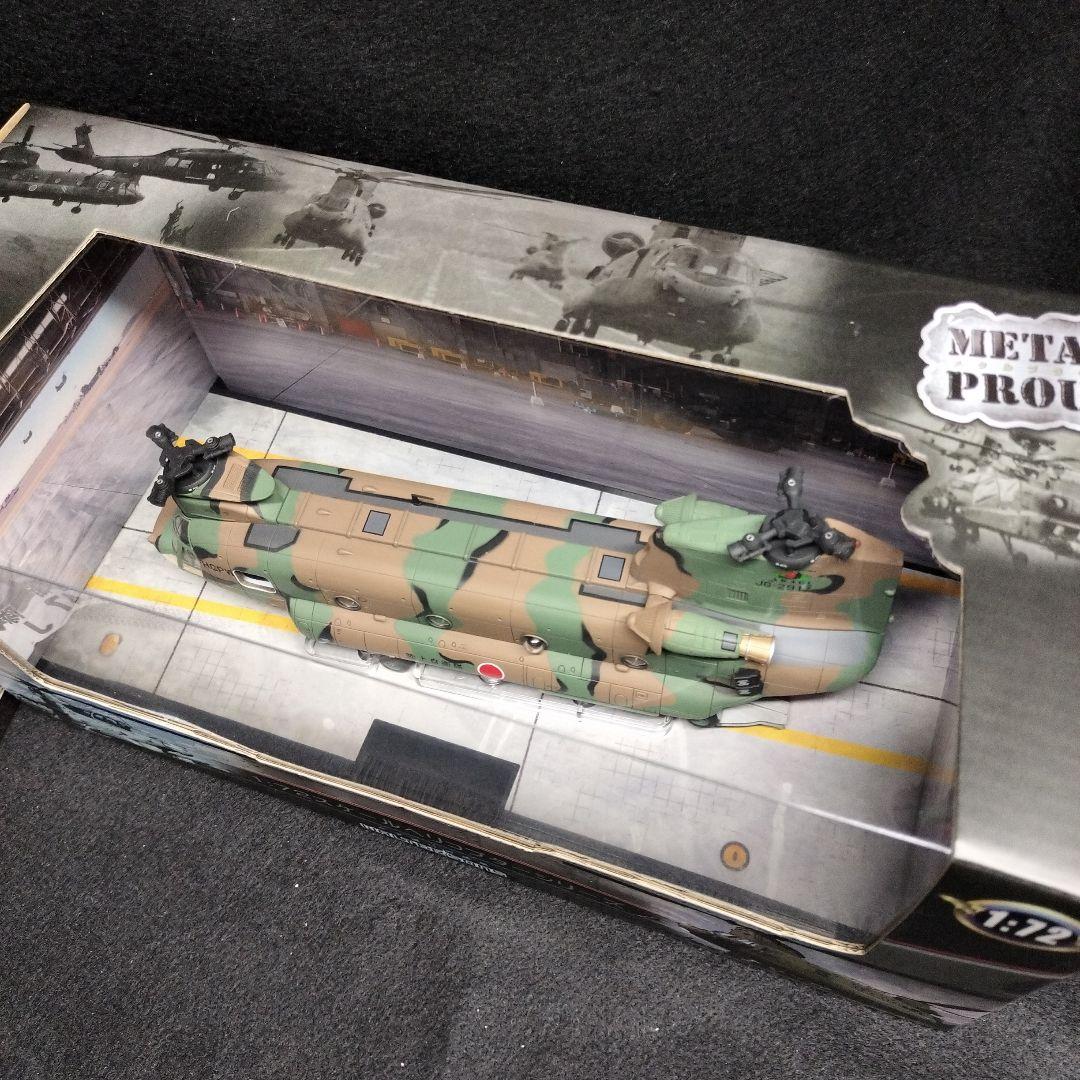 未開封》メタルプラウド 陸上自衛隊CH-47J 第１ヘリコプター団第105飛行隊