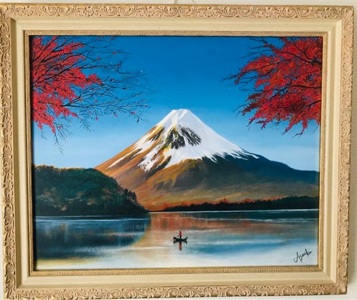 油絵　絵画　(秋の富士さん)