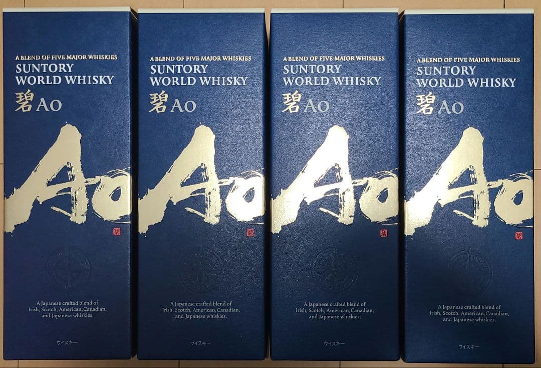 サントリー ワールド ウイスキー 碧 Ao ボトル4本