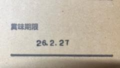 サツマイモ　　　1ｋ袋　5個入り