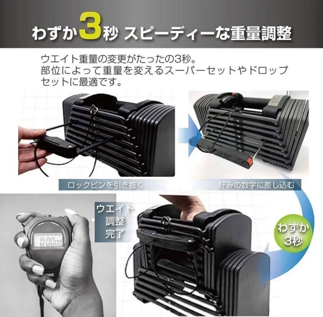 格安02ダンベル 可変式 26kg 2個セット 合計52kg　ブロックダンベル