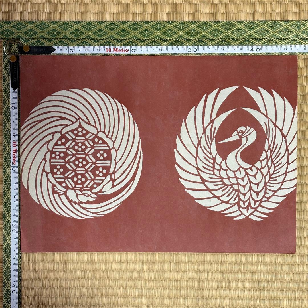 芹沢銈介　型染和紙　鶴丸