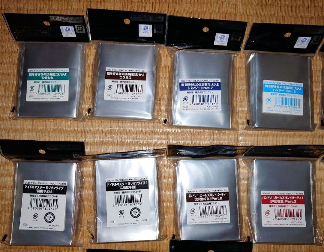 カードゲーム用スリーブ 28個まとめ売り