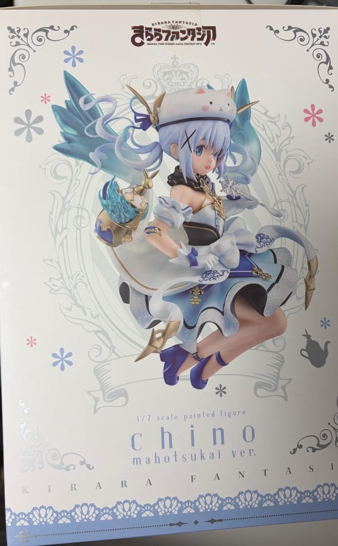 ごちうさ　チノ　きららファンタジア　まほうつかいVer.　フィギュア