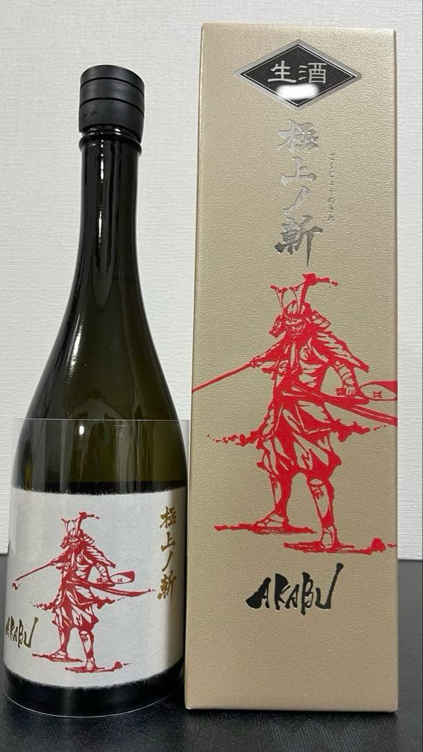 2025新酒 AKABU 純米大吟醸生　極上の斬