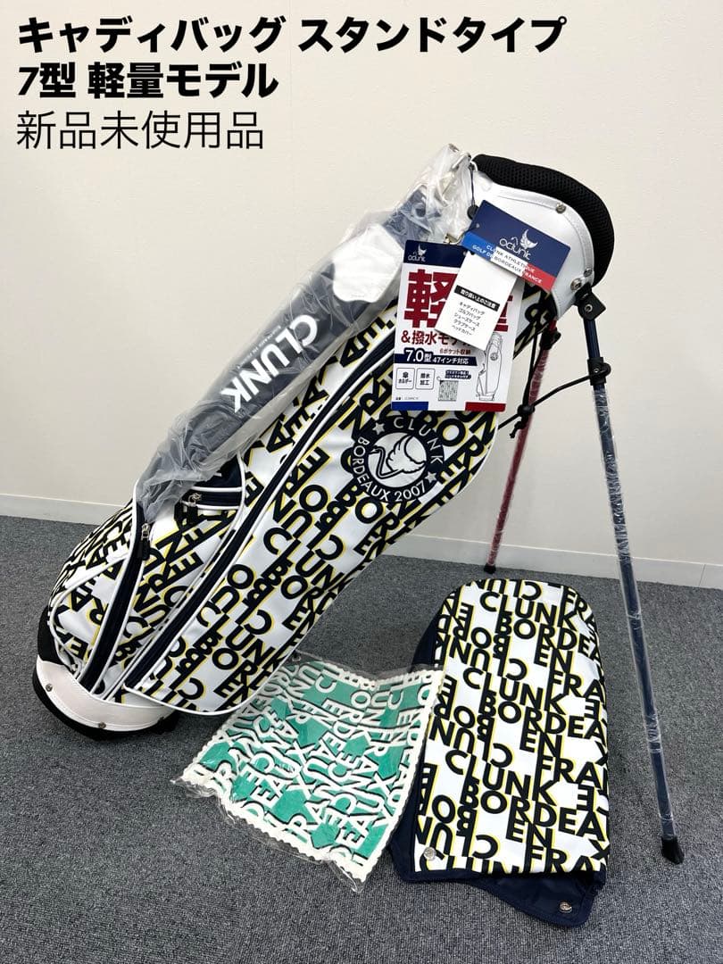 【新品】クランク ゴルフ キャディバッグ スタンド式 7型 軽量 撥水 WHT