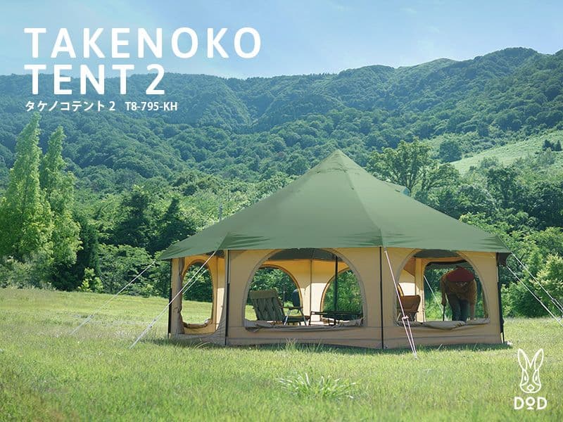 【美品】DOD タケノコテント2　専用グランドシートセット