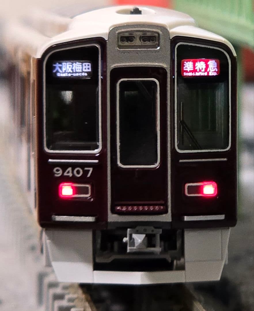 8月迄 阪急9300系＋6000系＋2350形セット