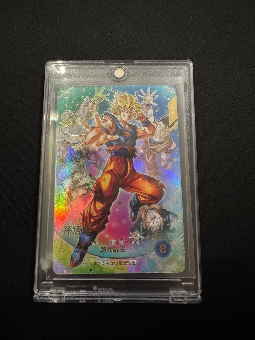 ドラゴンボールスーパーダイバーズ 孫悟空　パラレル　SDV7-003