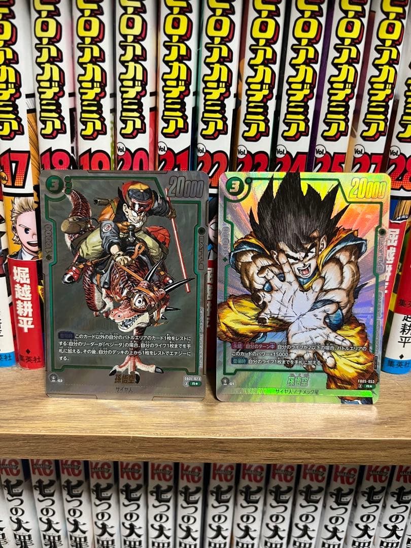 孫悟空　パラレル　FB05-053ドラゴンボールフュージョンワールドローダー付き