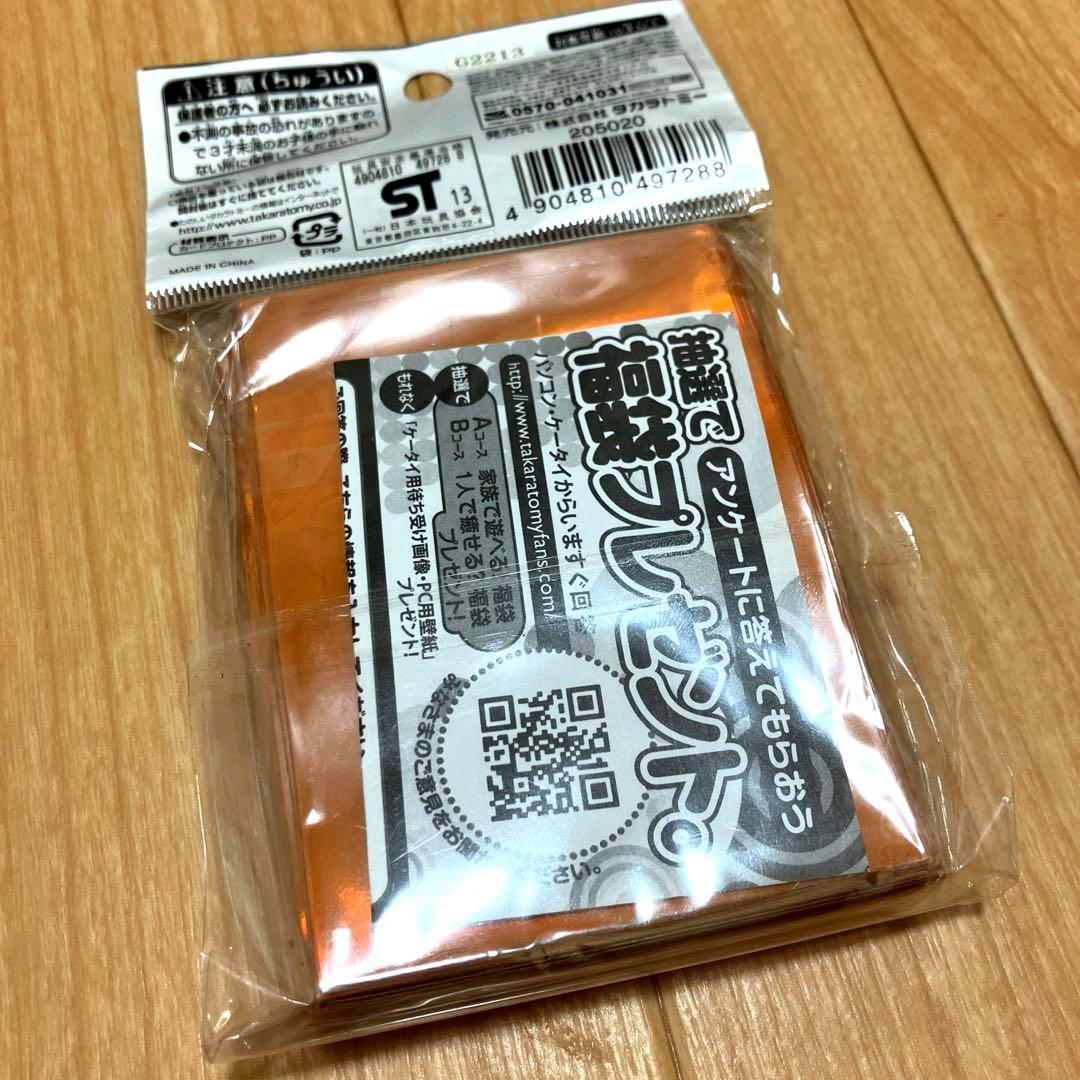 ファイアーバードがいっぱい　スリーブ　新品未開封