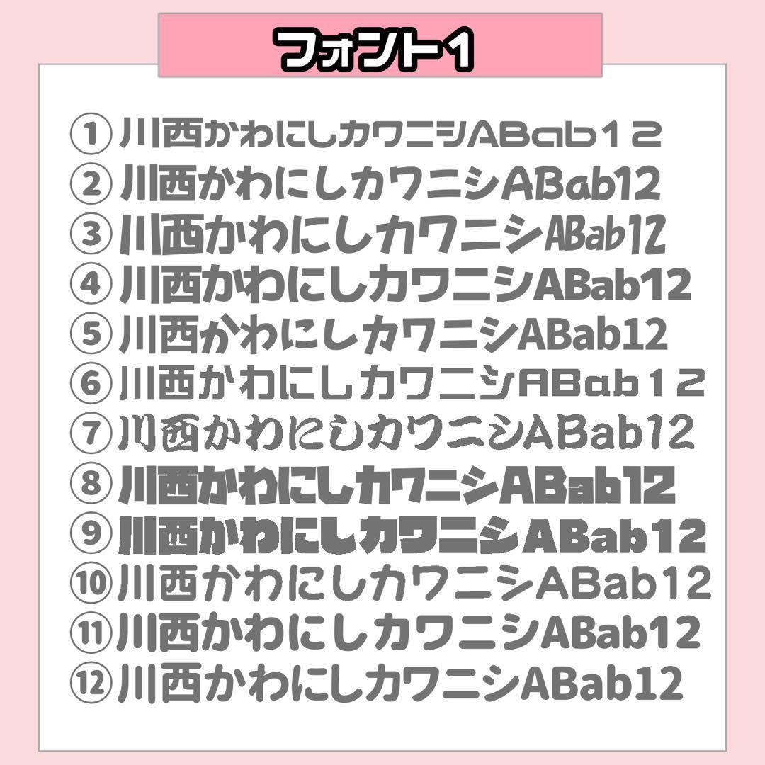 ミヤビ様 うちわ文字 連結文字 応援ボード オーダー うちわ屋さん