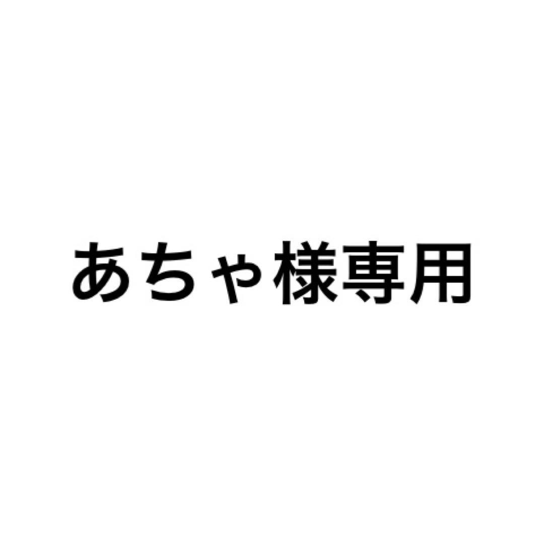 イソメン倶楽部 PINK様 守護キー 生写真
