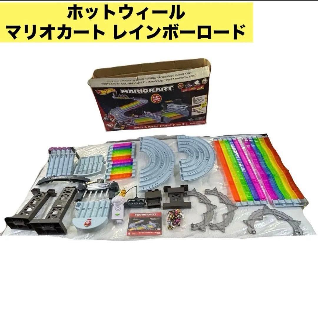 ホットウィール マリオカート レインボーロード コース一式 キャラ複数付