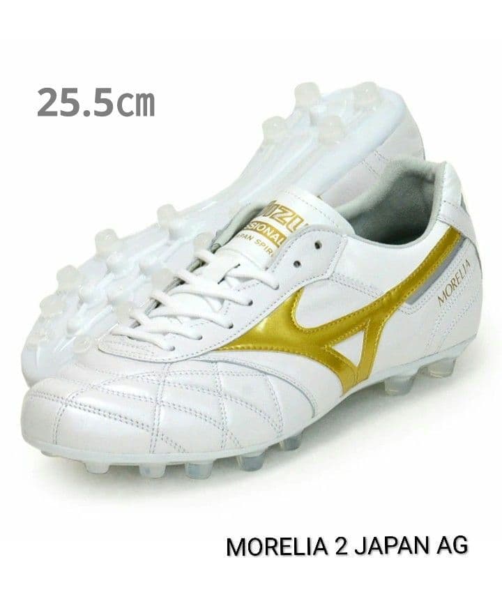 モレリア 2 JAPAN AG 「BRIGHT GOLD PACK」 25.5㎝