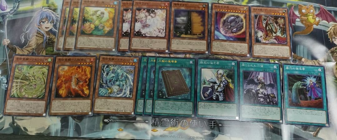 大会優勝構築　霊使い　デッキ　遊戯王　引退品　精霊術の使い手