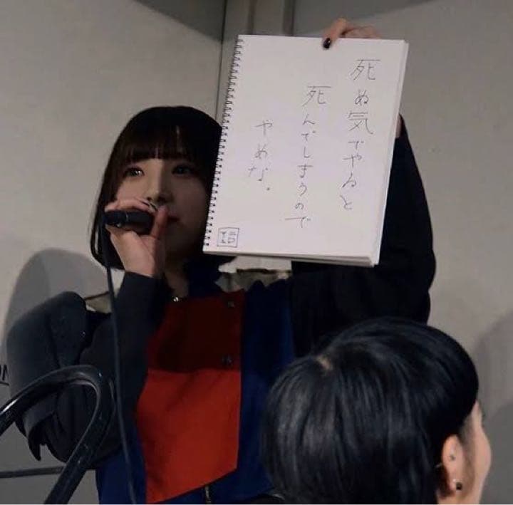 アユニ・D 直筆サイン入りチェキホルダー