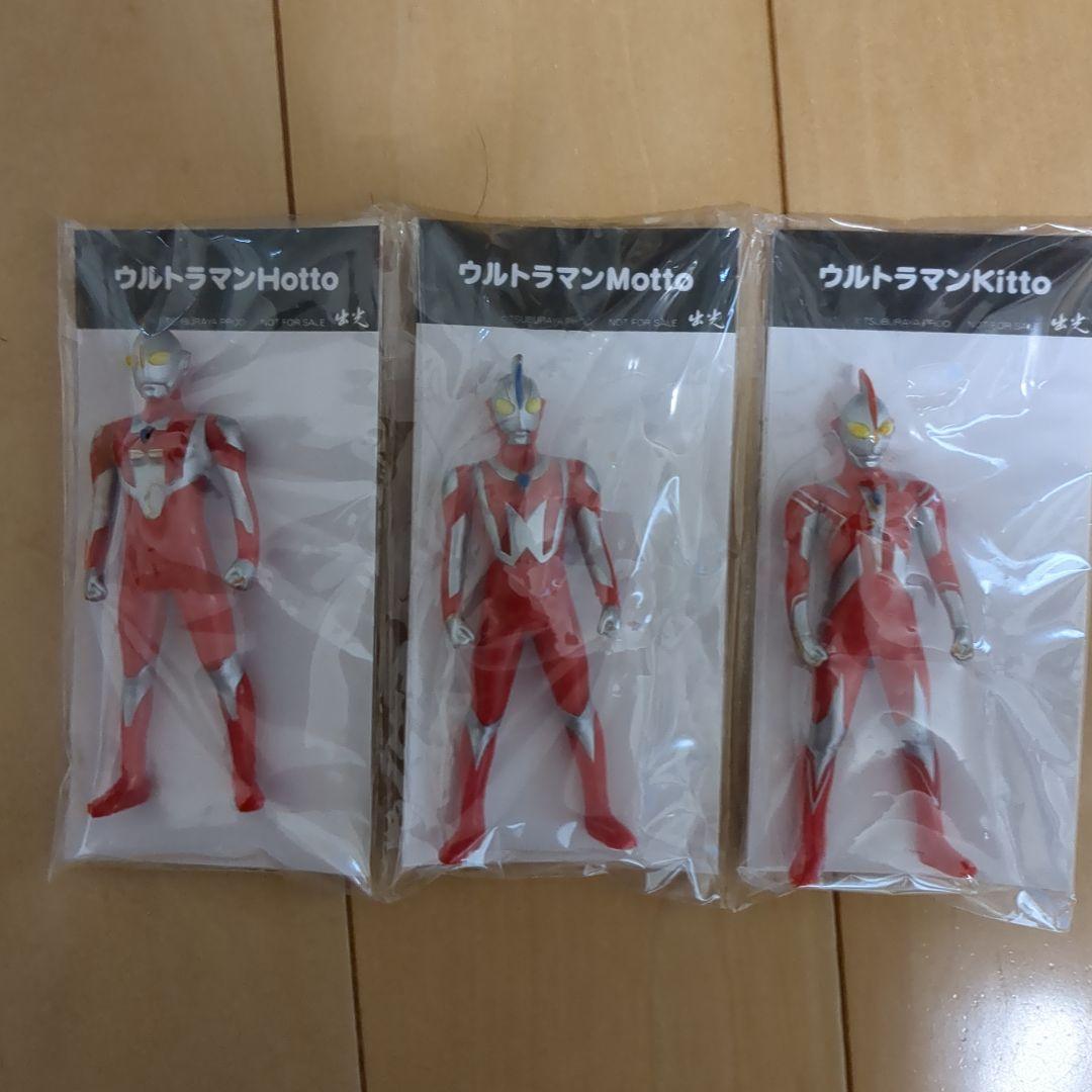 ウルトラ出光人　レアおまけ付き