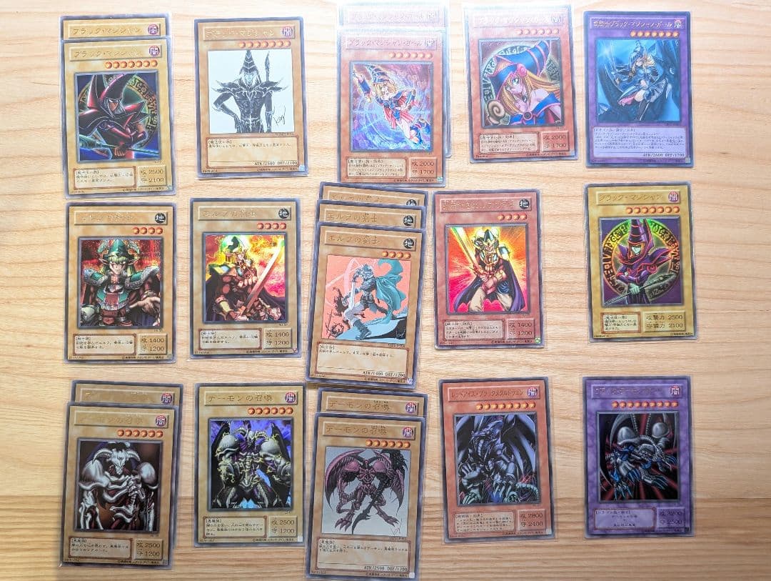 遊戯王 まとめ売り 250枚 SR以上 引退品 青眼 真紅眼 オベリスク