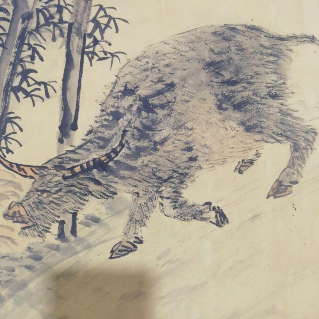 王震 偕棲林間 四条屏 掛軸一組 証書付き 花鳥画 中国画