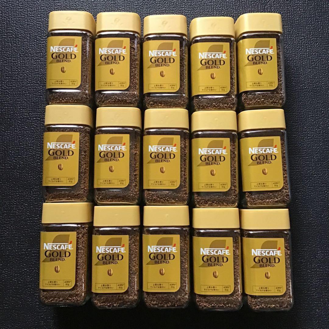 ネスカフェゴールドブレンド　80g×15個　インスタントコーヒーまとめ売り