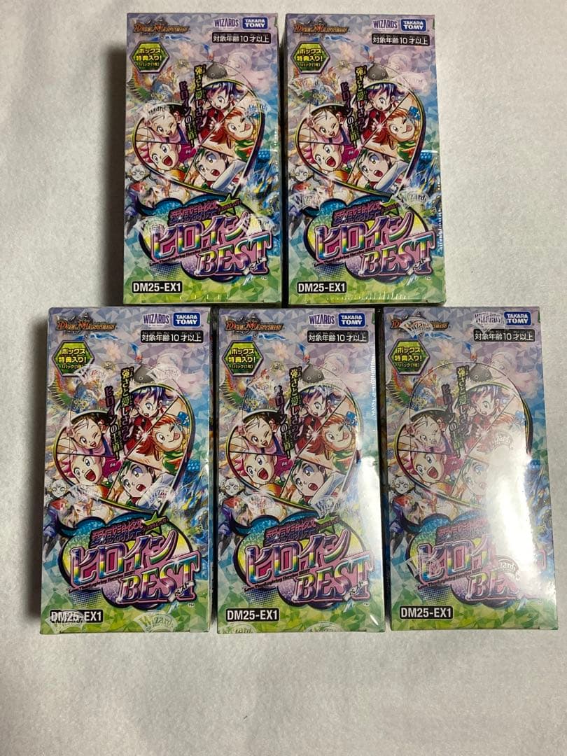 【シュリンク付き】デュエルマスターズ 愛感謝祭 ヒロインBEST 5box