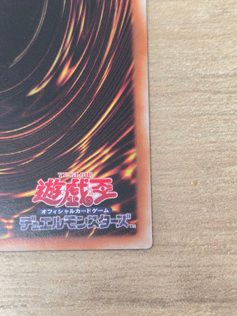 遊戯王 S:Pリトルナイト クオシク