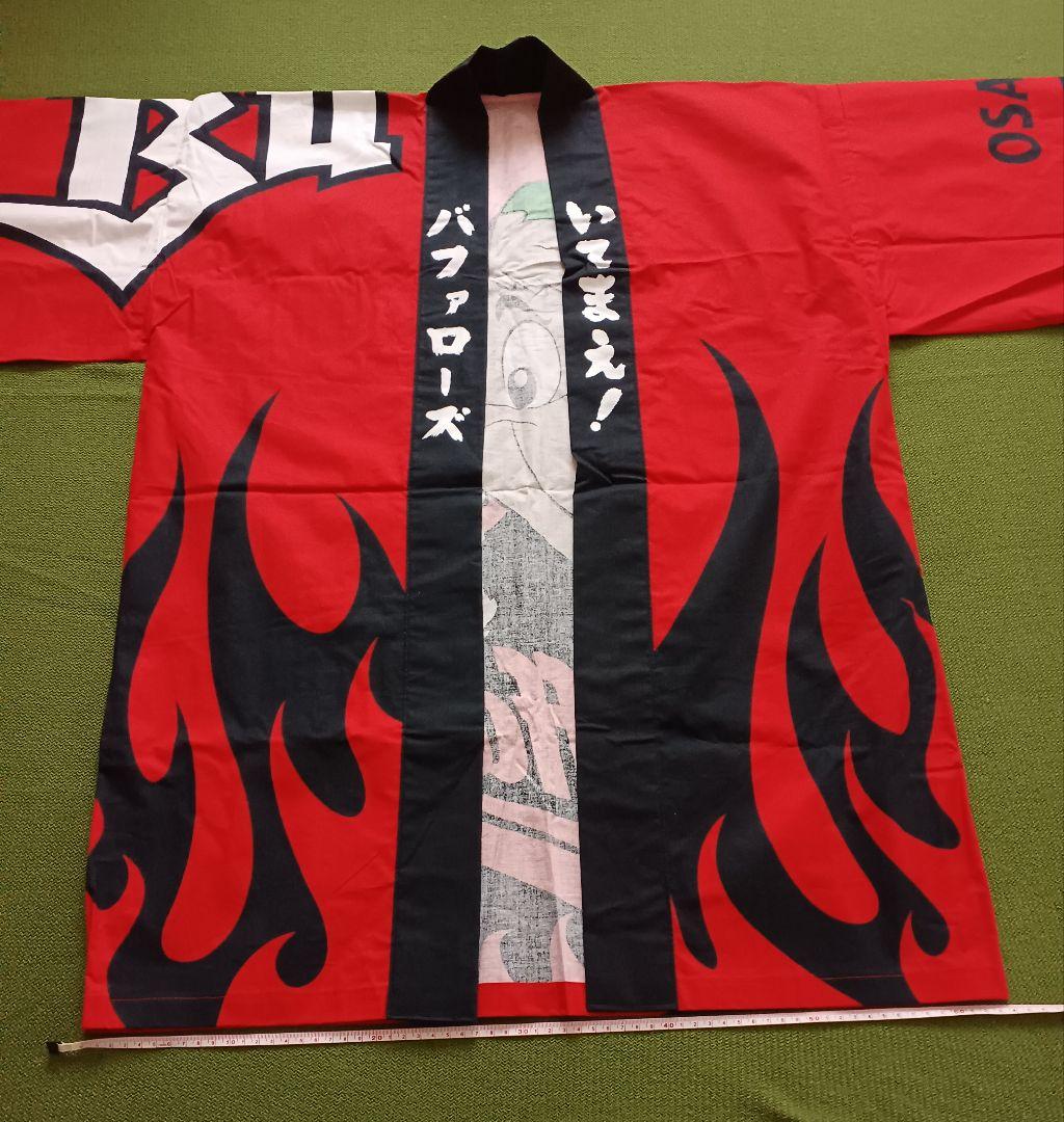 近鉄バファローズ　当時物　法被　いてまえ！　はっぴ　紙袋