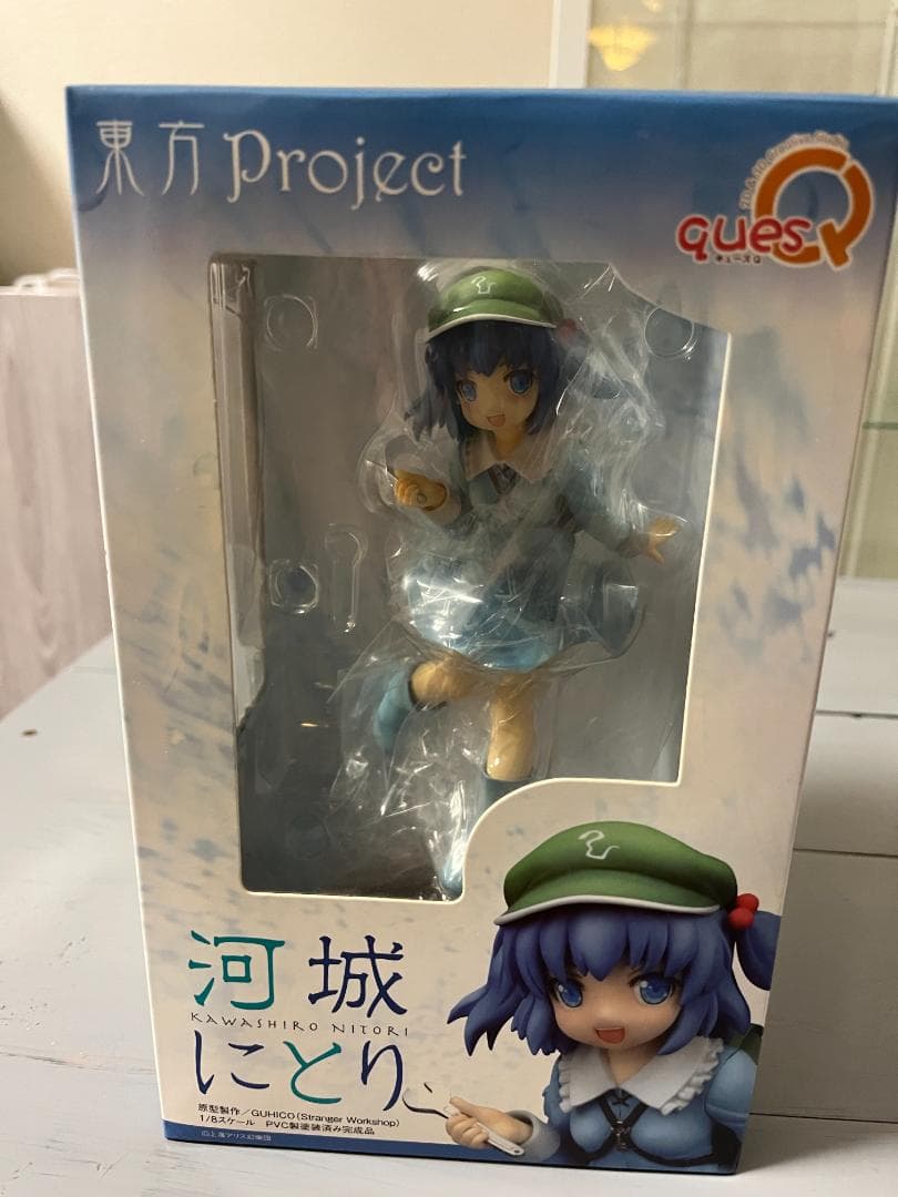 中古開封品 東方プロジェクト 水棲の技師 河城にとり フィギュア キューズQ