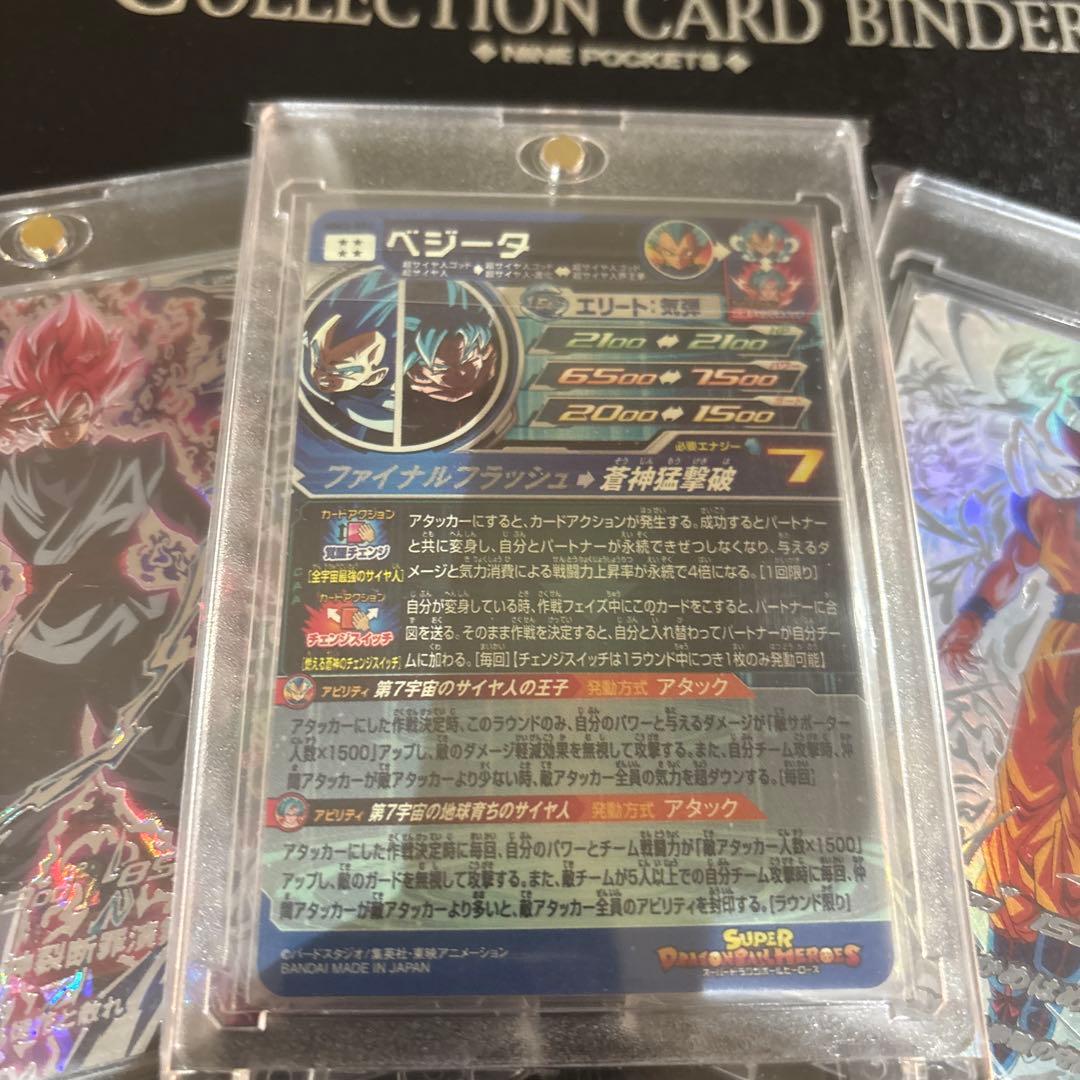 コ*イ様 極完全美品‼️早い者勝ち‼️コレクション用‼️状態極良好‼️2枚セット