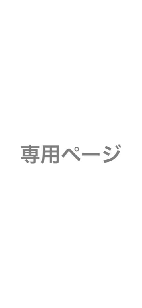 YUUページ