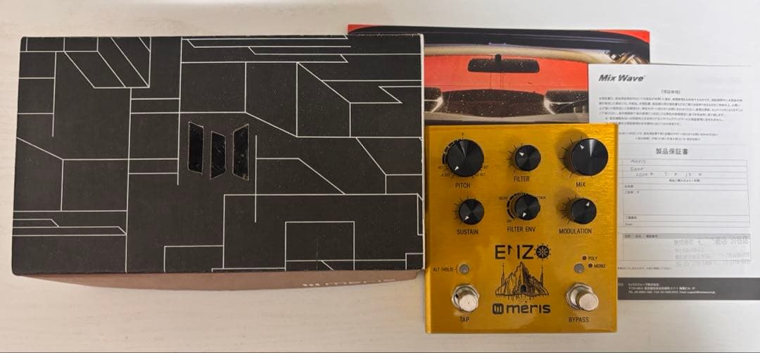 meris ENZO エフェクター