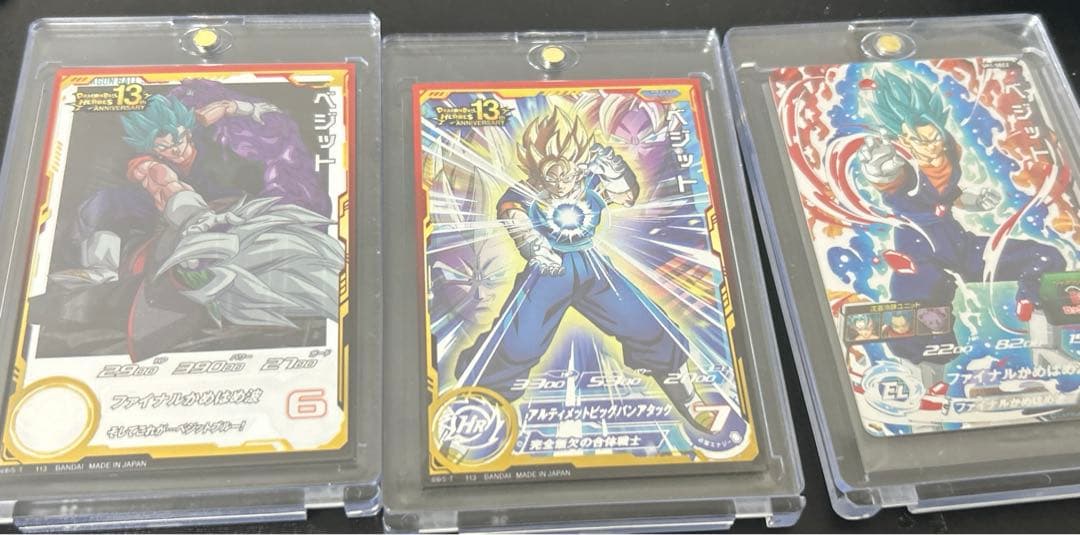 ドラゴンボールヒーローズベジット