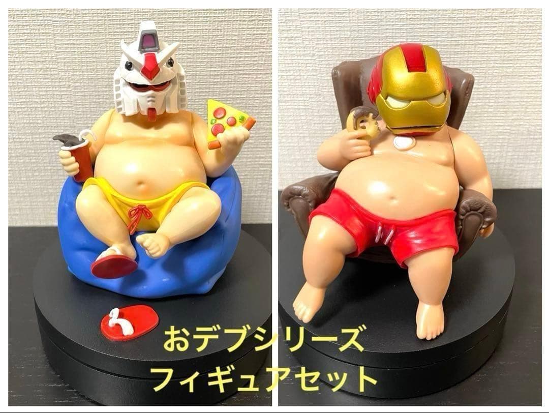 おデブシリーズ　ガンダム アイアンマン フィギュアセット まとめ売り