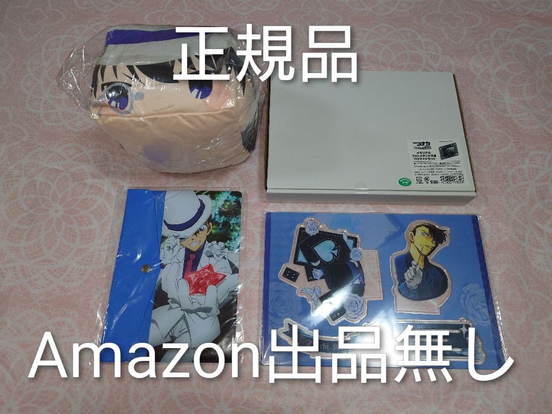 名探偵コナン グッズセット アクスタ・アクキー・チャーム・クリアカード等