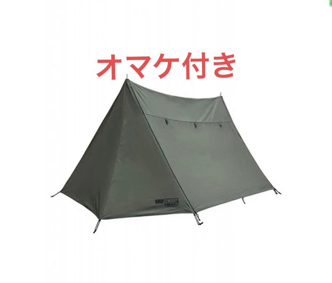 新品グリップスワニー オマケ付き grip swany GSテント GST-01