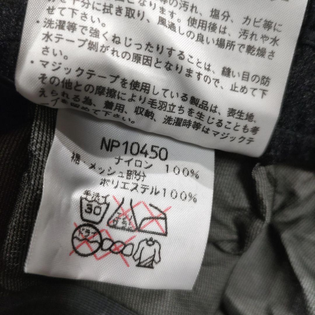 ノースフェイス　ゴアテックス　パンツ　メンズL　ブラック　np10450　匿名