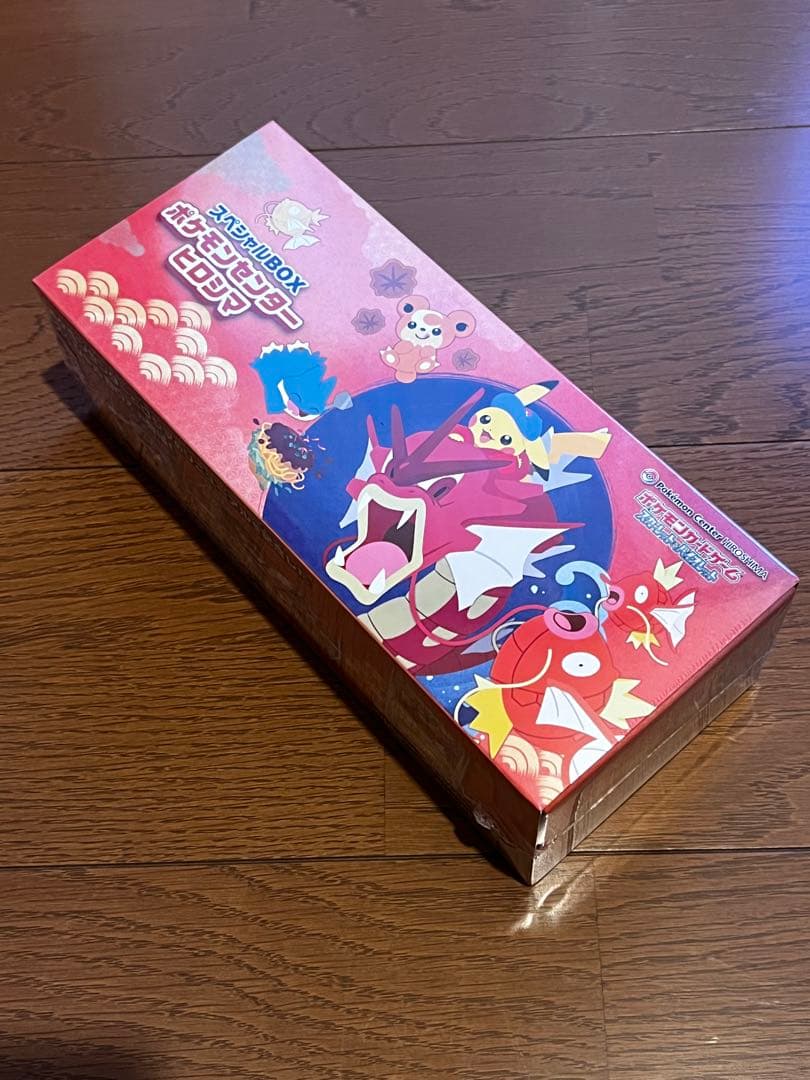 スペシャルBOX ポケモンセンターヒロシマ ポケモンカードゲーム シュリンク付き