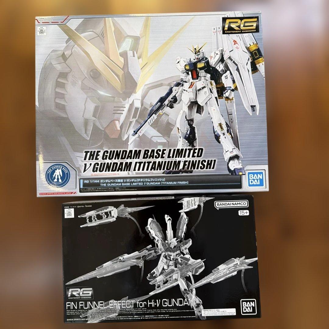 RG νガンダム チタニウムフィニッシュ　エフェクトパーツ　セット