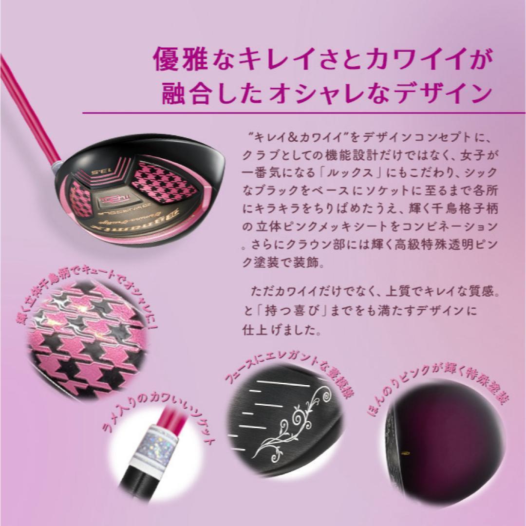 超高反発★ レディス ダイナミクス フェミーナ プレミアアッタス仕様