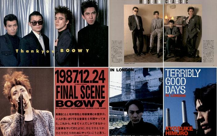 BOOWY 氷室京介 布袋寅泰 松井常松 切り抜き 305P ★貴重！デビュー～