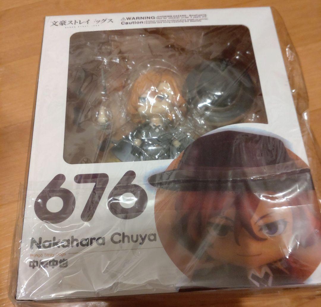 ねんどろいど 文豪ストレイドッグス 中原中也