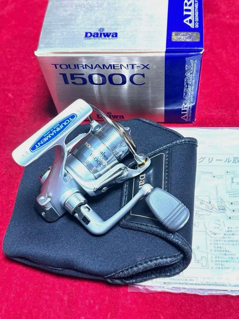 未使用品　★ ダイワ　トーナメントーX 1500C