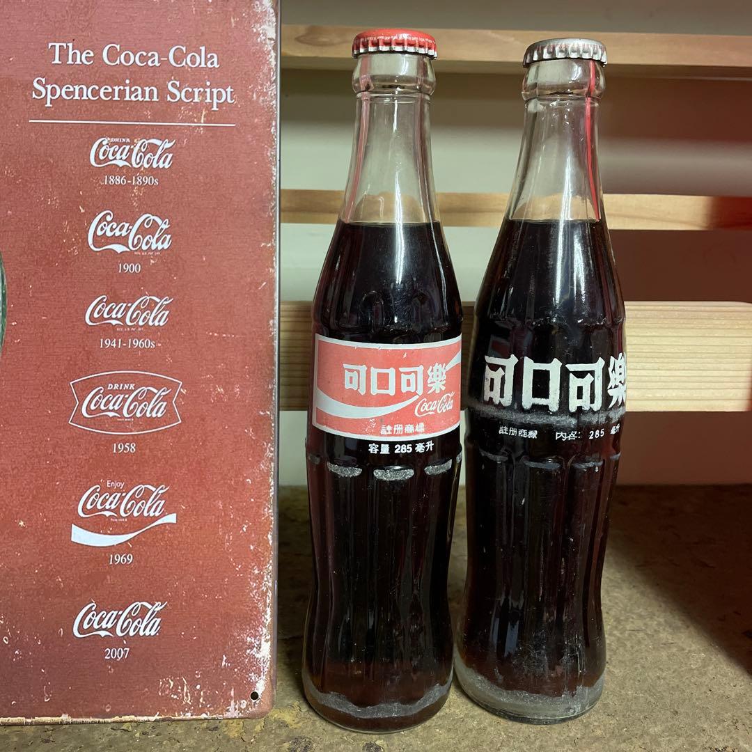 コカコーラCHINA ボトルコレクション