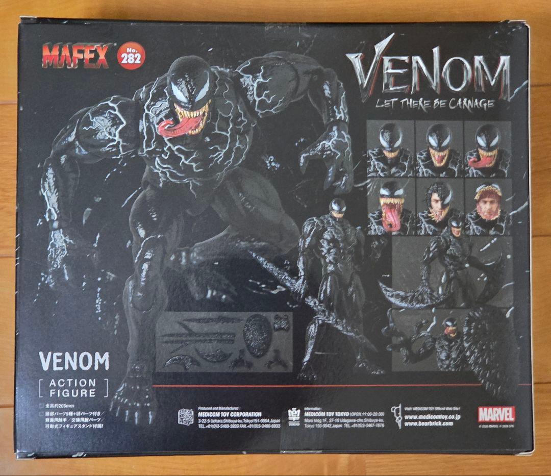 MAFEX ヴェノム レット・ゼア・ビー・カーネイジ マフェックス 新品未開封