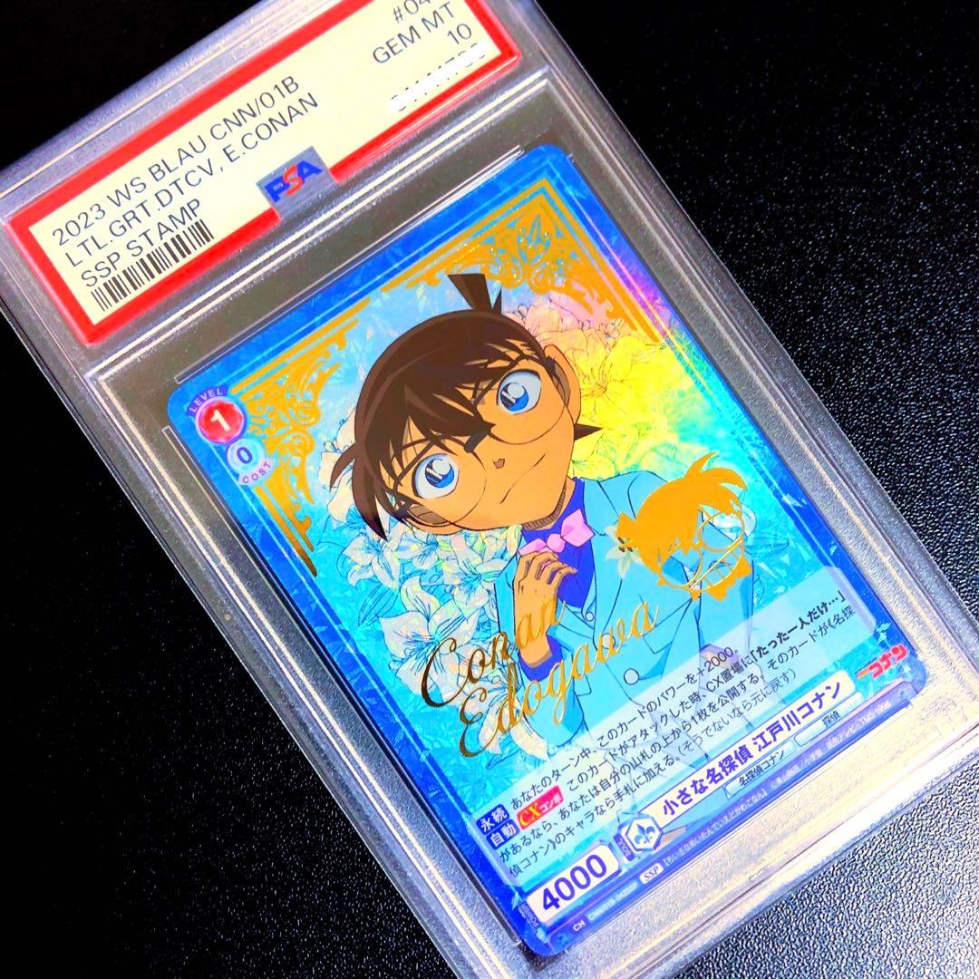 名探偵コナン　カード　未開封　引退品　パック SSP PSA10 BOX PSA