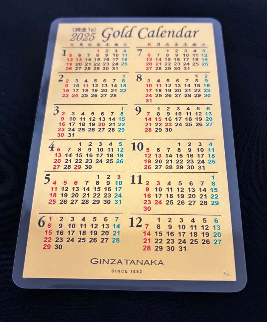 純金製2025年 ゴールドカレンダー GINZA TANAKA 田中貴金属