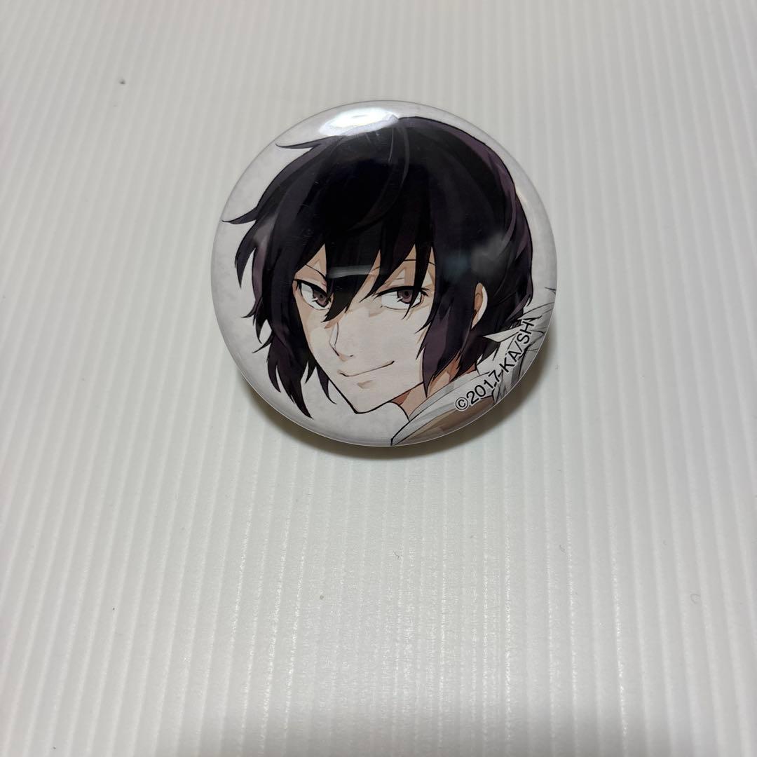 ゆ*り様 文豪ストレイドッグス 太宰治 缶バッジ
