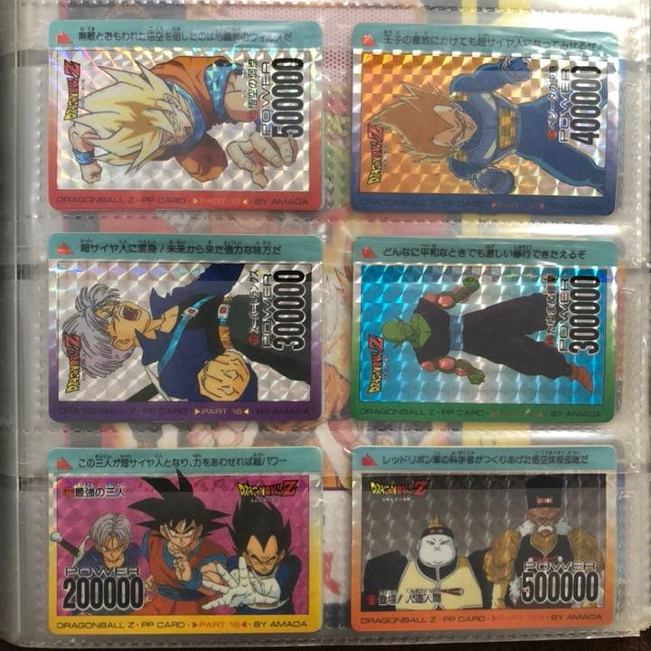 ドラゴンボール PPカード キラ コンプ 30枚セット